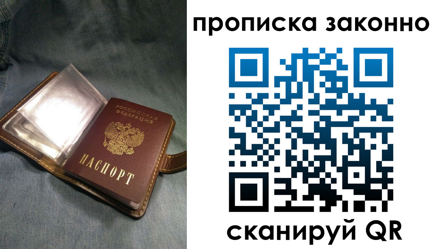 временная регистрация поиск в Могочи