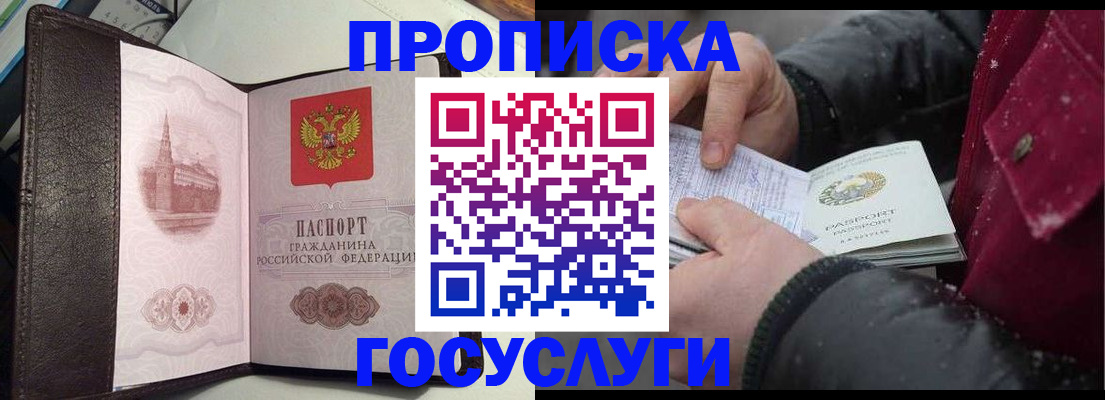 миграционный учет в Могочи